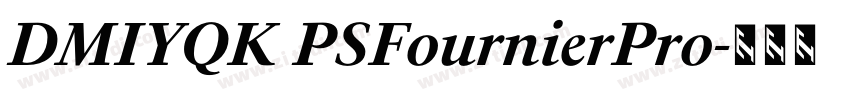 DMIYQK PSFournierPro字体转换 DMIYQK PSFournierPro字体转换